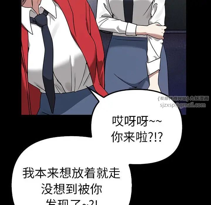 其实很喜欢第37话