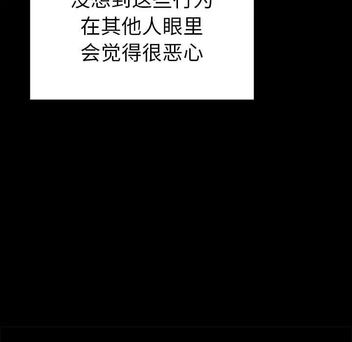 其实很喜欢第37话