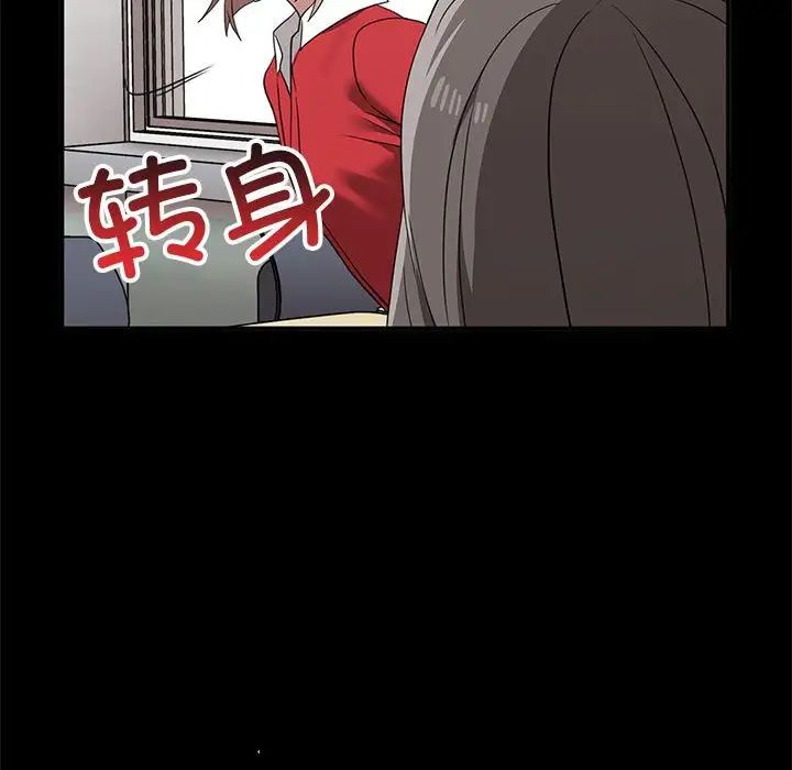 其实很喜欢第37话