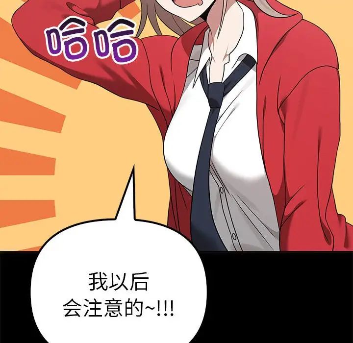 其实很喜欢第37话