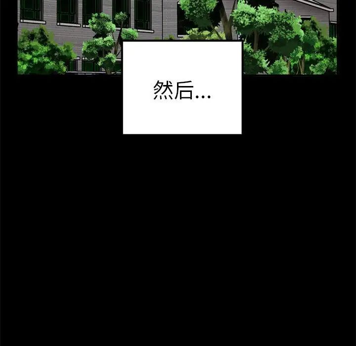 其實很喜歡第37話