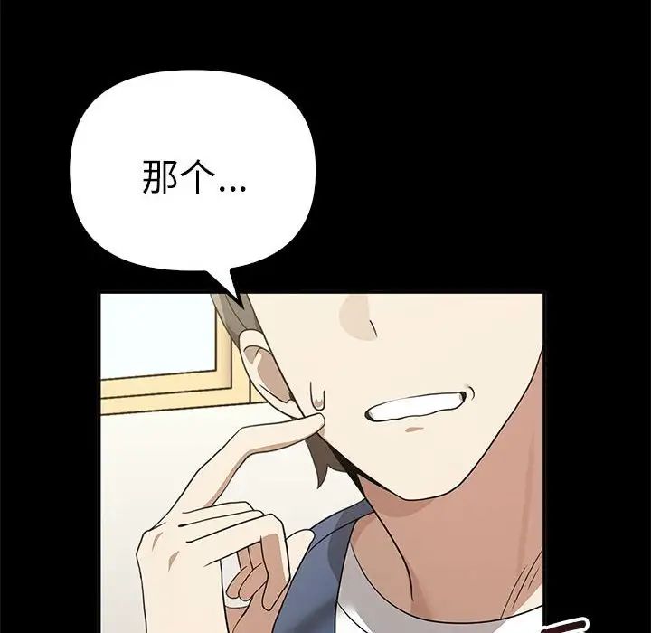 其实很喜欢第37话