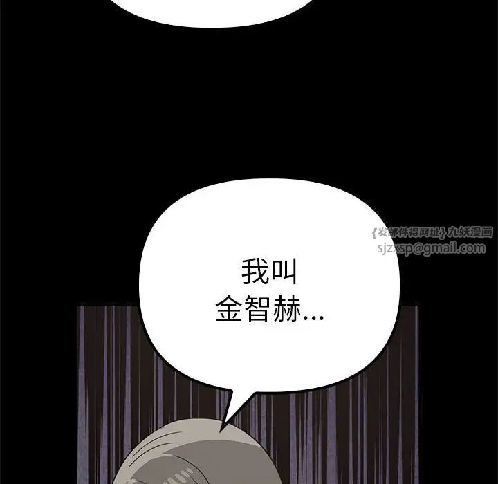 其实很喜欢第37话