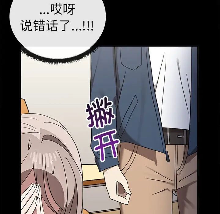 其实很喜欢第37话