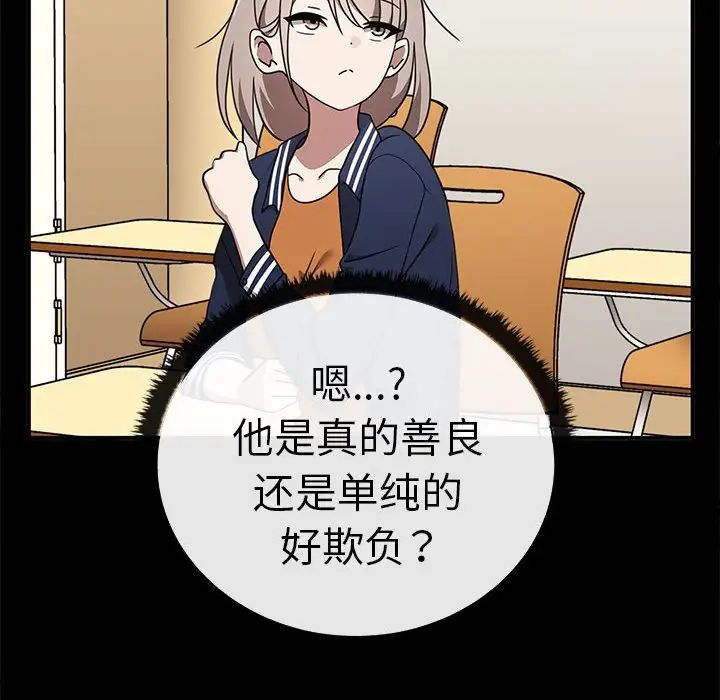 其实很喜欢第37话