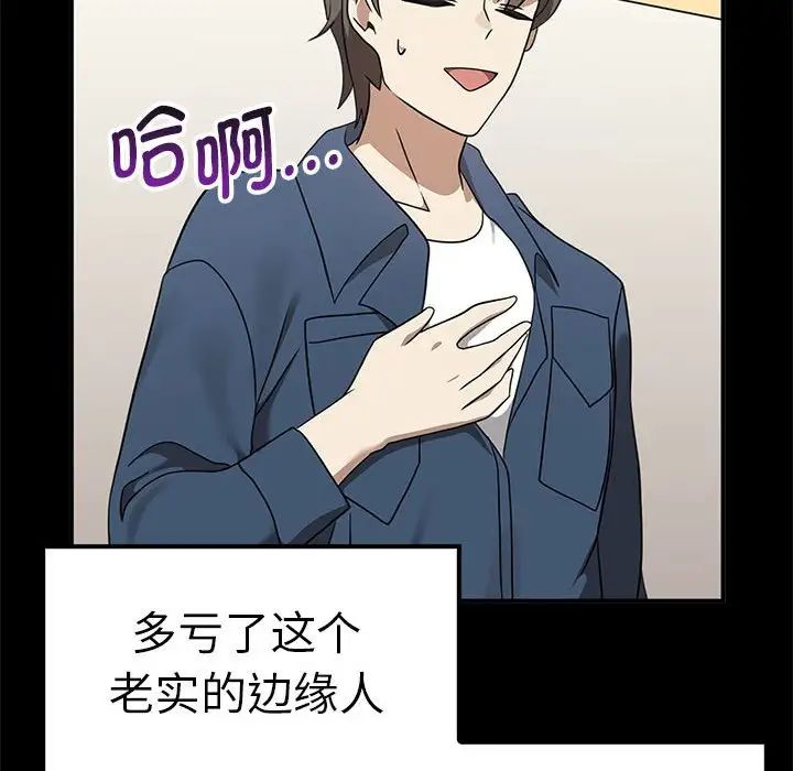 其实很喜欢第37话