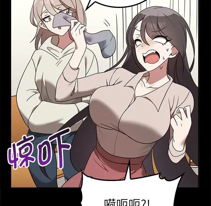 其实很喜欢第37话