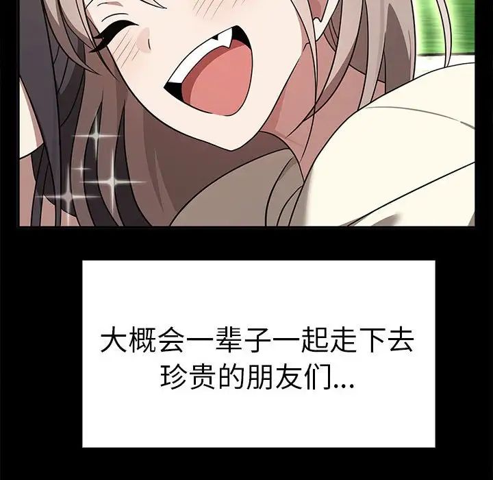 其实很喜欢第37话