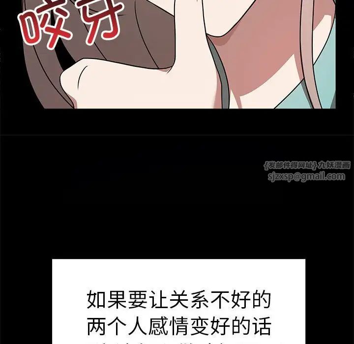 其实很喜欢第37话