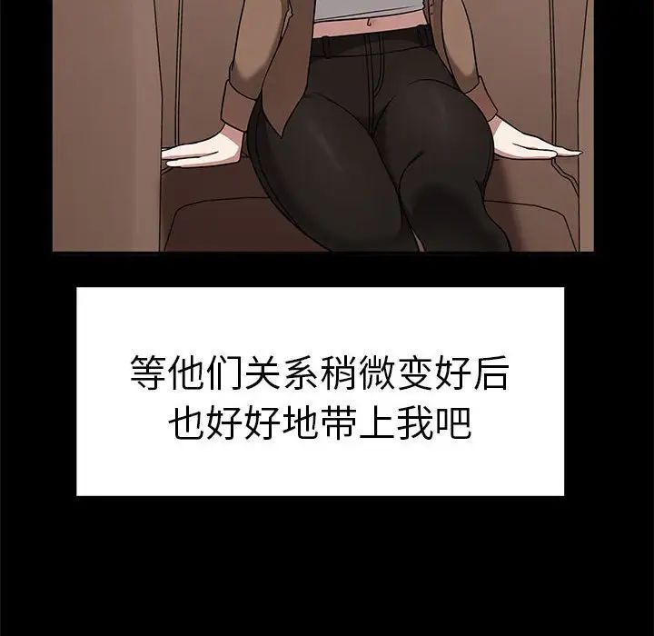 其实很喜欢第37话