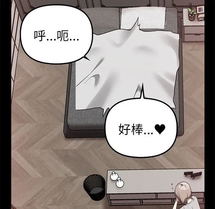 其实很喜欢第37话