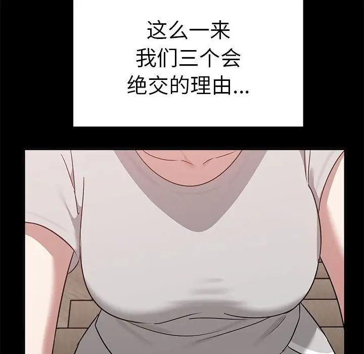 其实很喜欢第37话