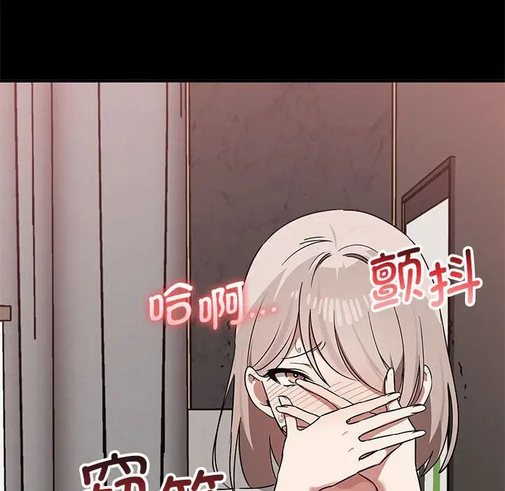 其实很喜欢第37话