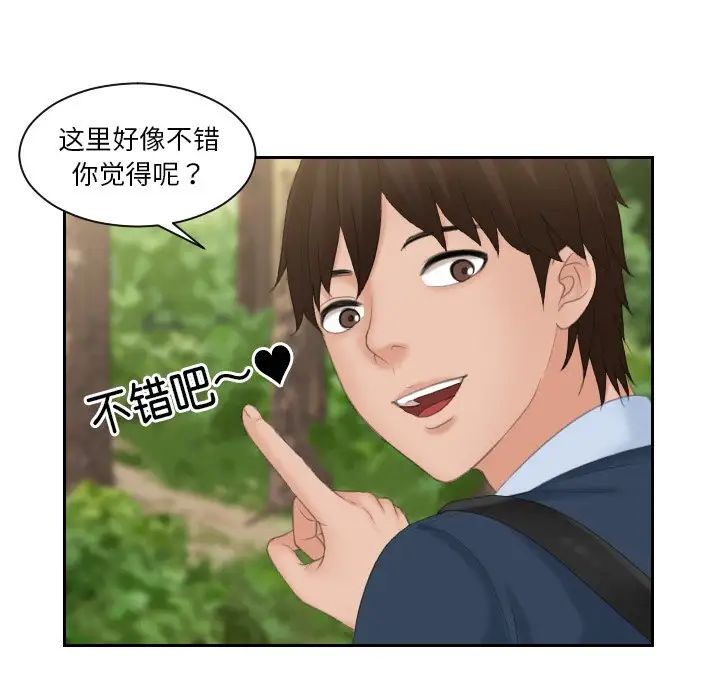 我的专属娃娃第30话