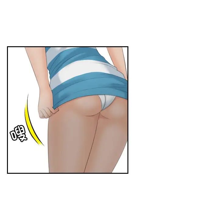 我的专属娃娃第30话