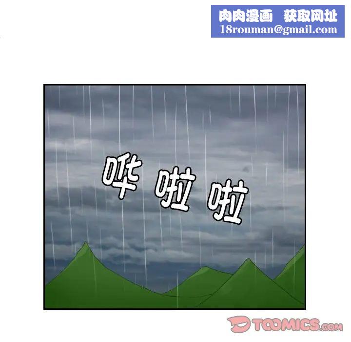 我的专属娃娃第30话