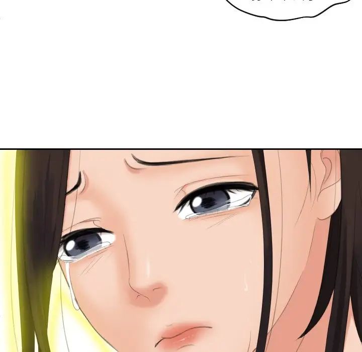 我的专属娃娃第30话