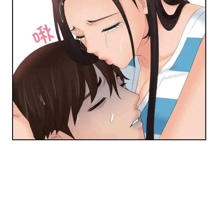 我的专属娃娃第30话