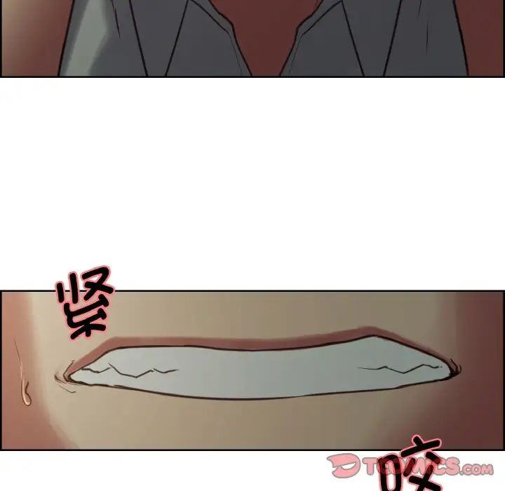 保姆调教中第26話