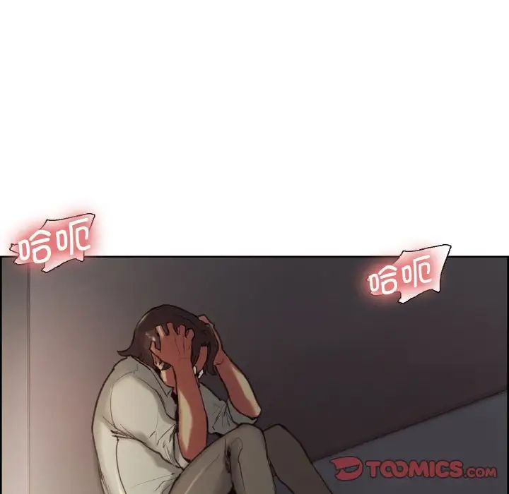 保姆调教中第26話