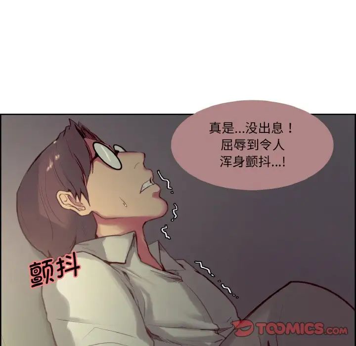 保姆调教中第26話