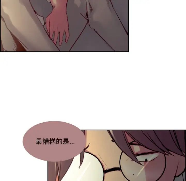 保姆调教中第26話