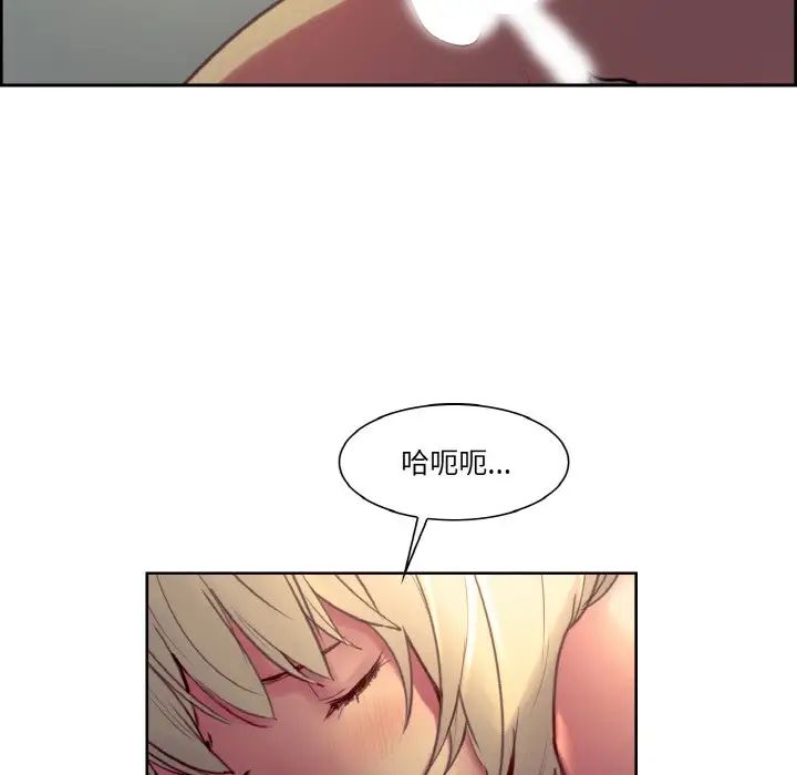 保姆调教中第26话