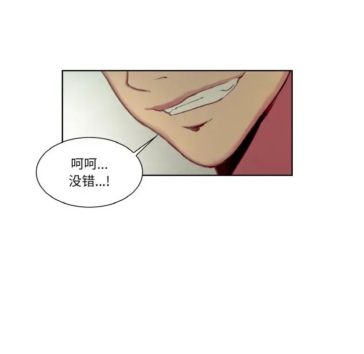 保姆调教中第26話