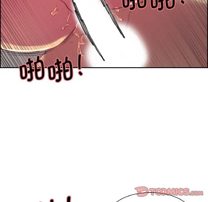 保姆调教中第26話