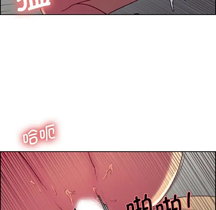 保姆调教中第26話