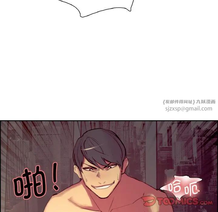 保姆调教中第26话