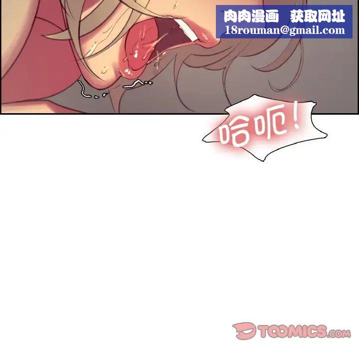 保姆调教中第26話