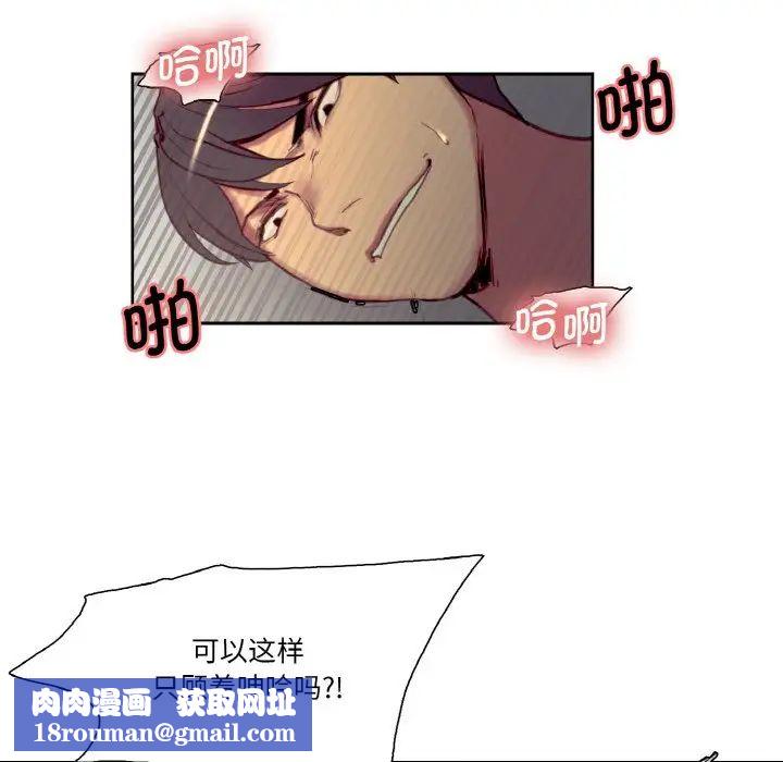 保姆调教中第26話