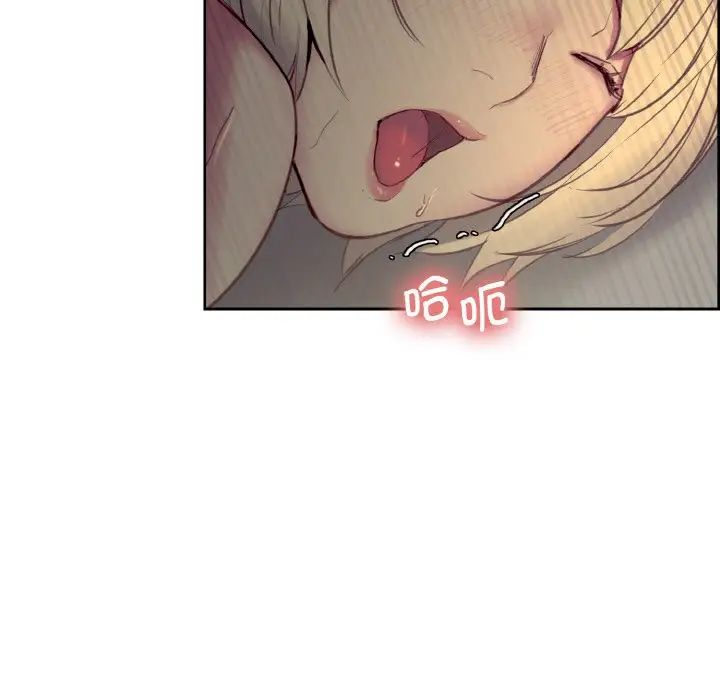 保姆调教中第26話