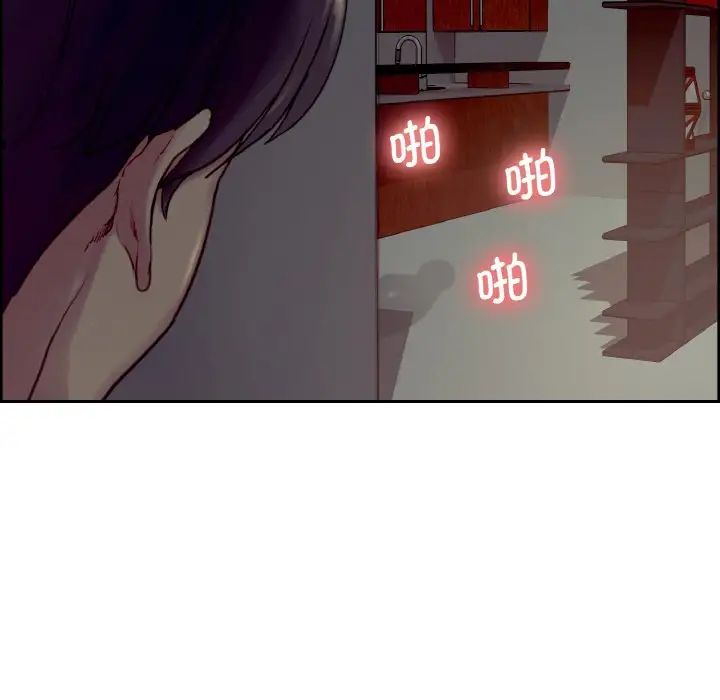 保姆调教中第26話