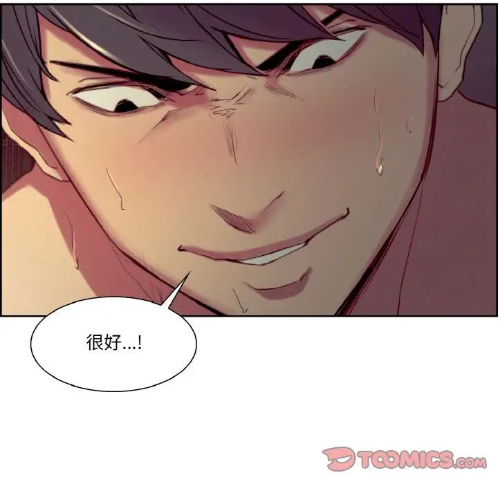 保姆调教中第26话