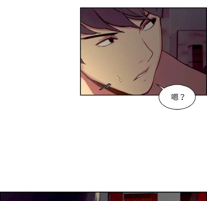 保姆调教中第26话