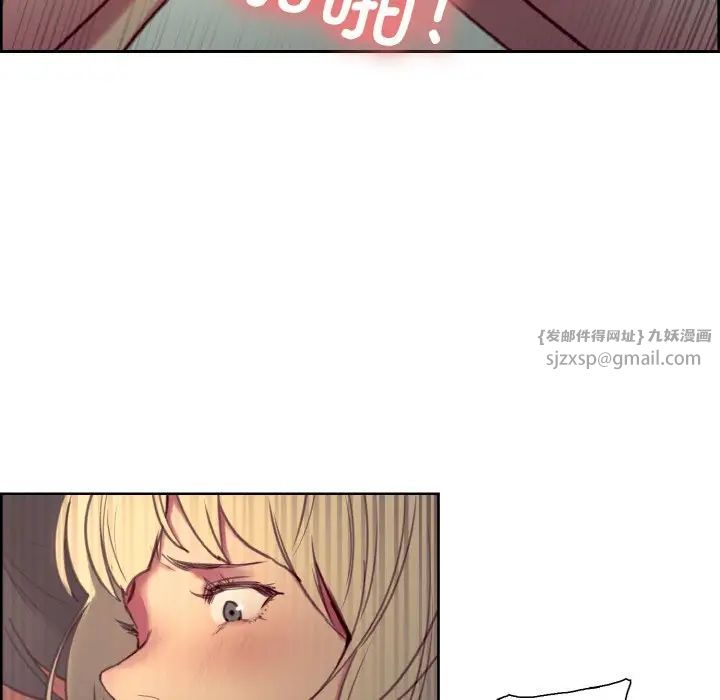 保姆调教中第26話