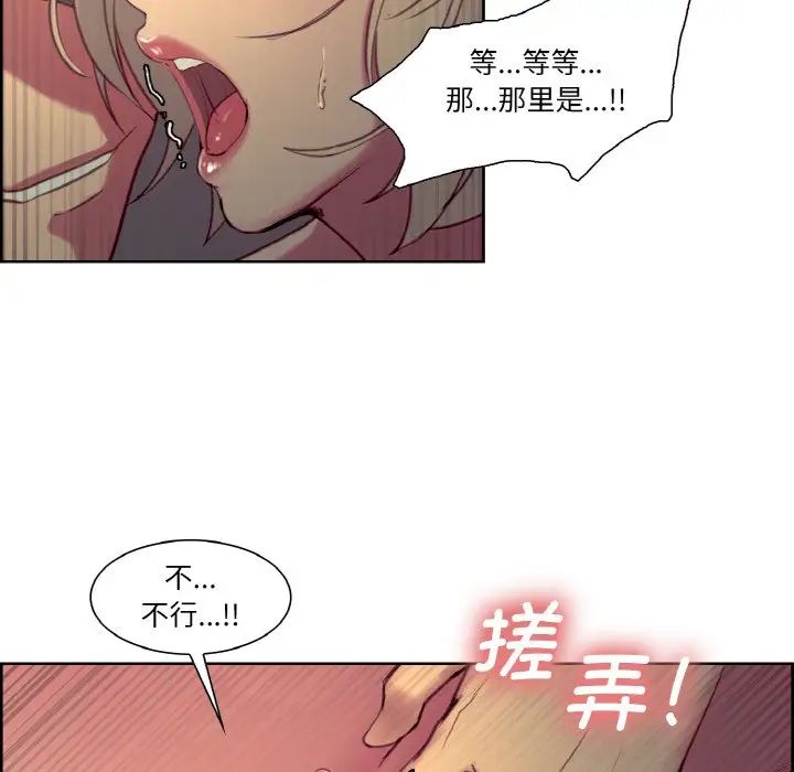 保姆调教中第26話