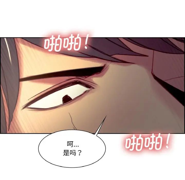 保姆调教中第26话