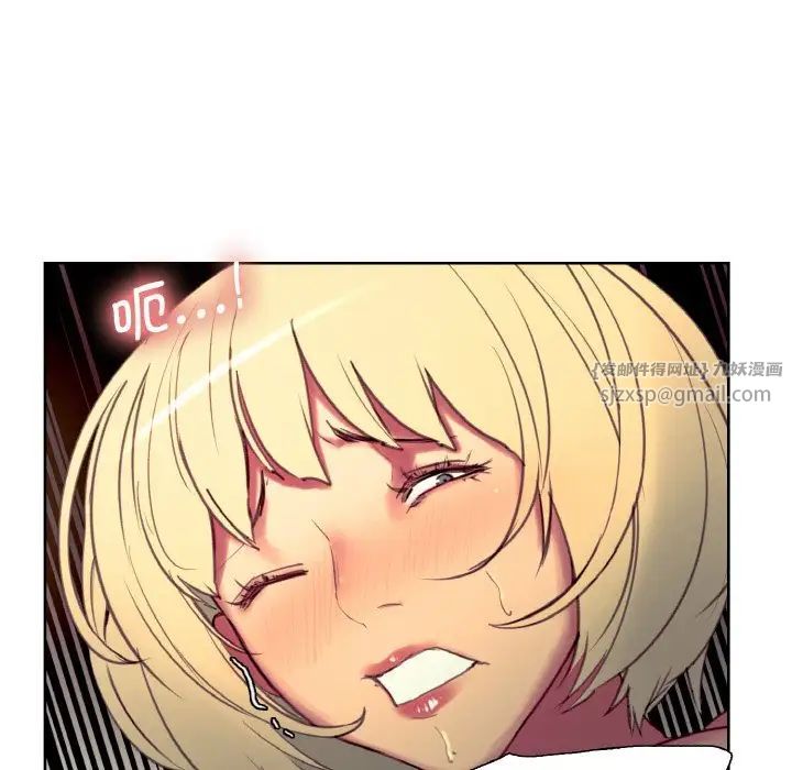 保姆调教中第26话