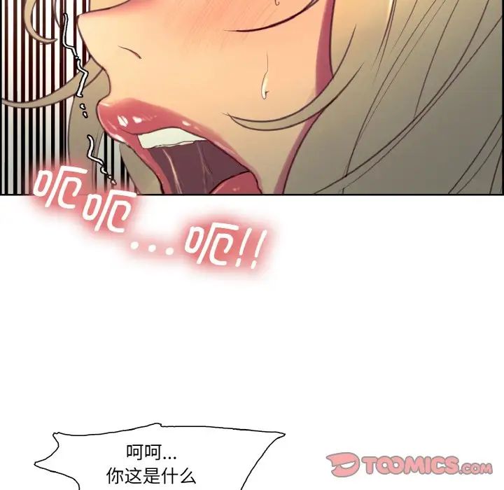 保姆调教中第26话