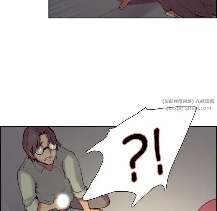 保姆调教中第26話