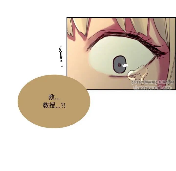 保姆调教中第26话