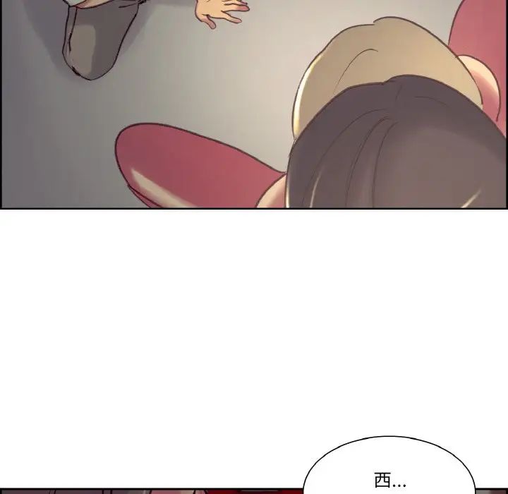 保姆调教中第26話