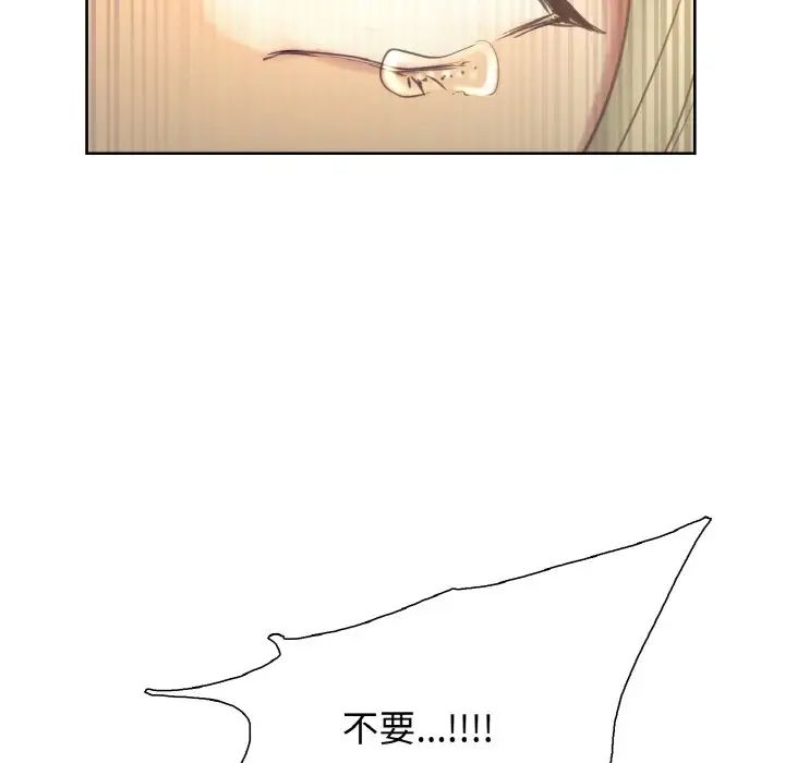 保姆调教中第26話