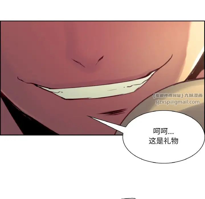 保姆调教中第26話