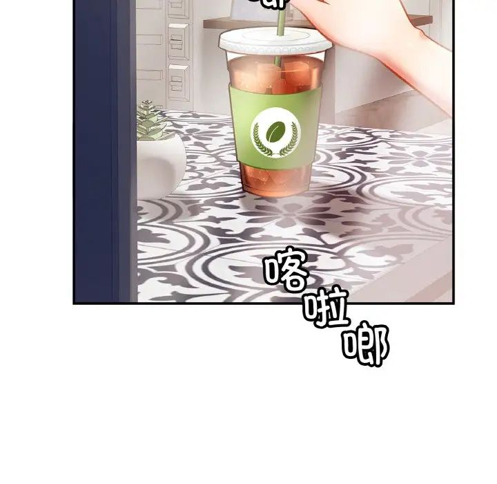 亲密一家人第28话