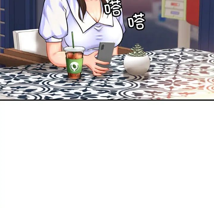 亲密一家人第28话