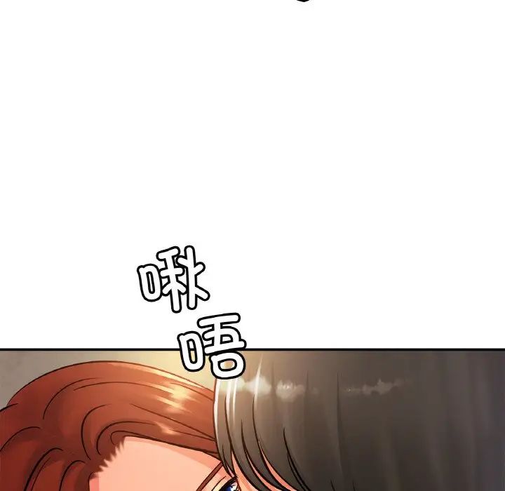 亲密一家人第28话